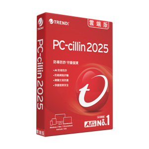 趨勢科技 PC-cillin 2025 雲端版 一年三台版