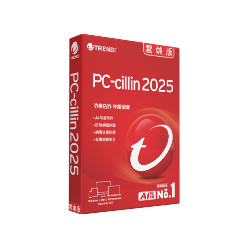 PC-cillin 2025